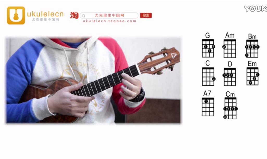 《如果有来生》ukulele弹唱教学_1月任务